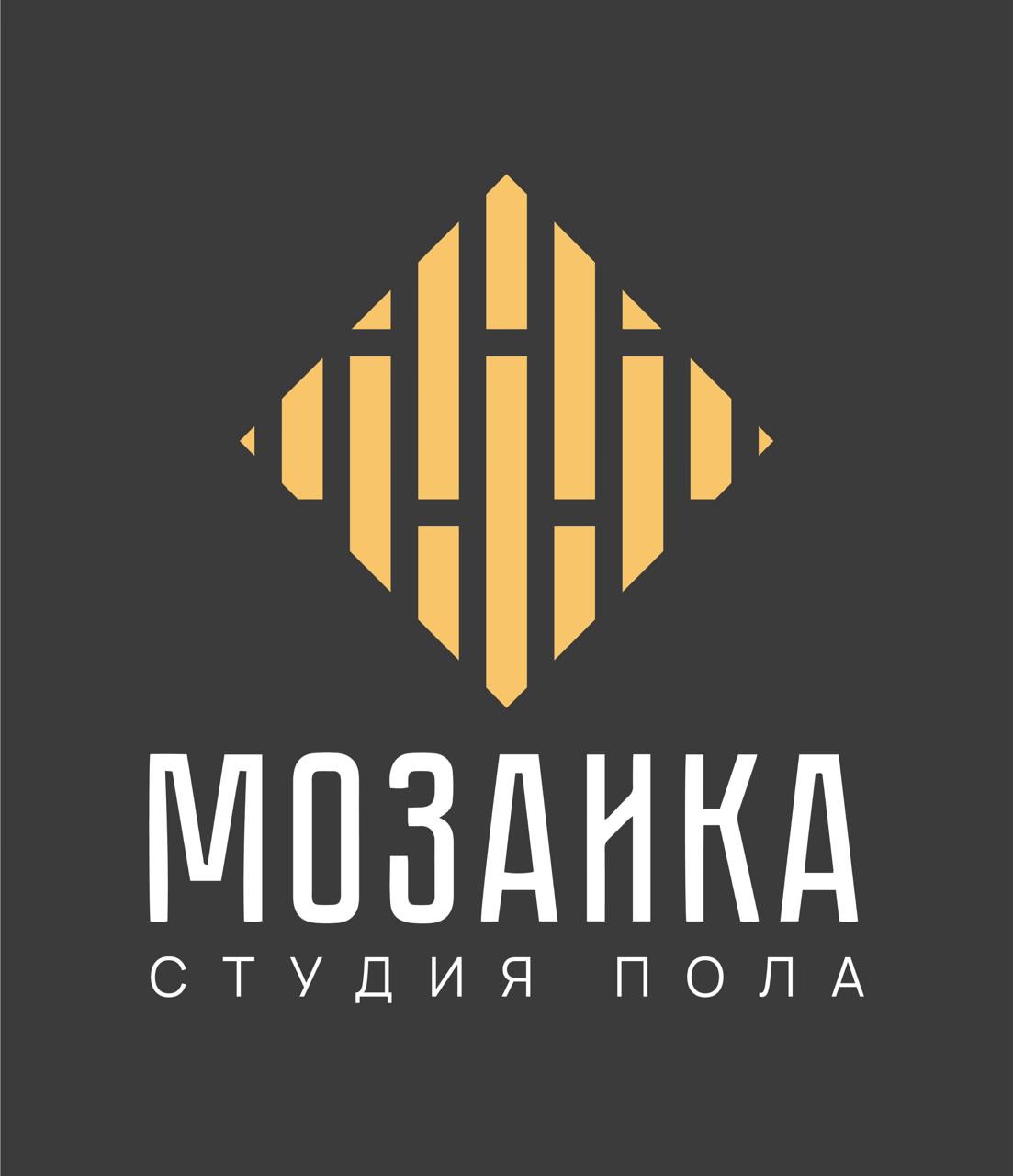 Студия пола "Мозаика" 