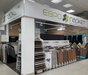 Где купить Европаркет