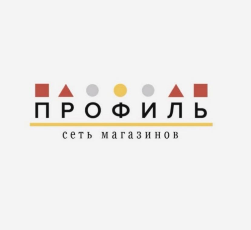 Профиль
